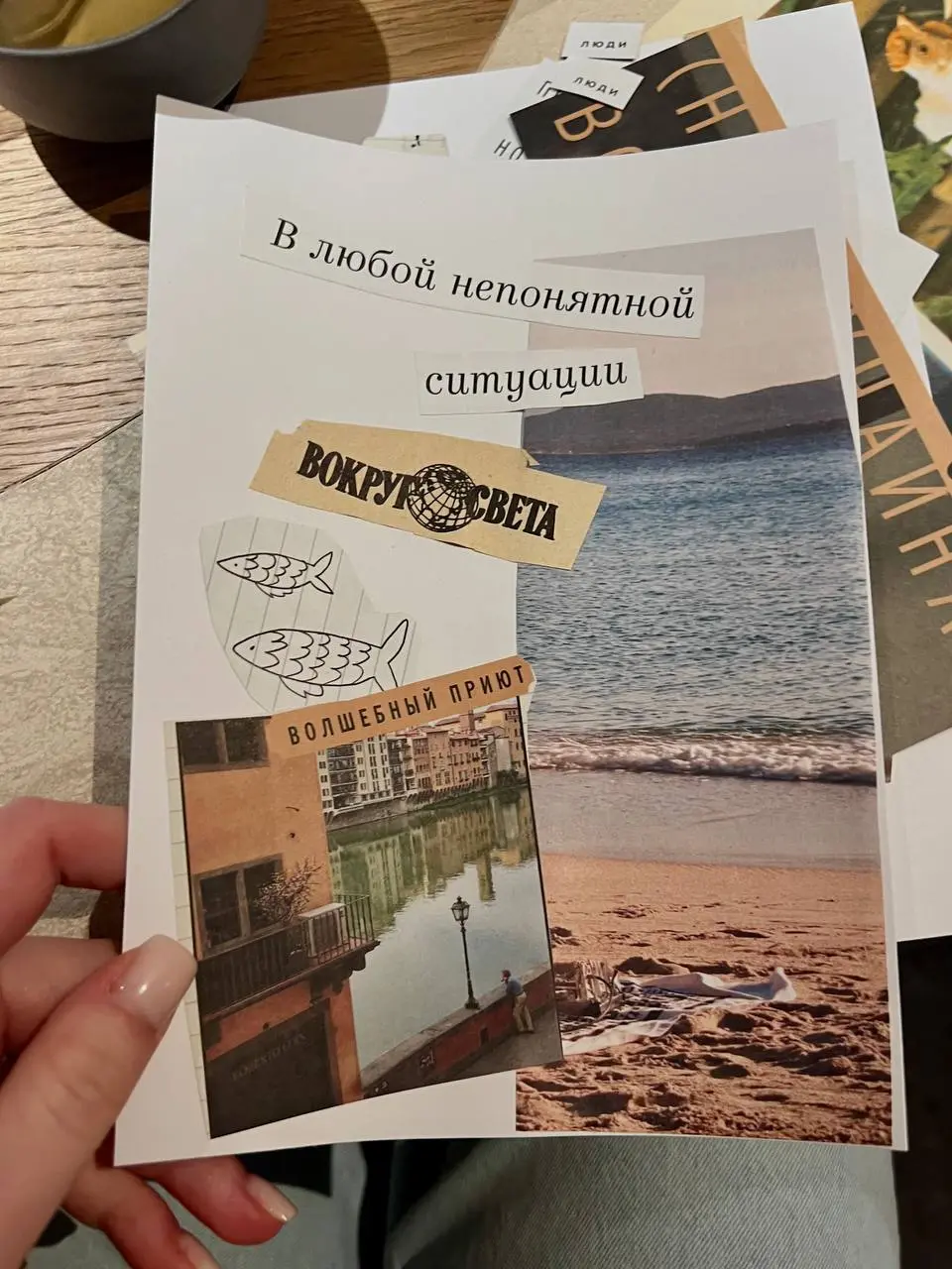 сегодня праздновали день рождения прелестной Катюши
p.s | Сетка — социальная сеть от hh.ru