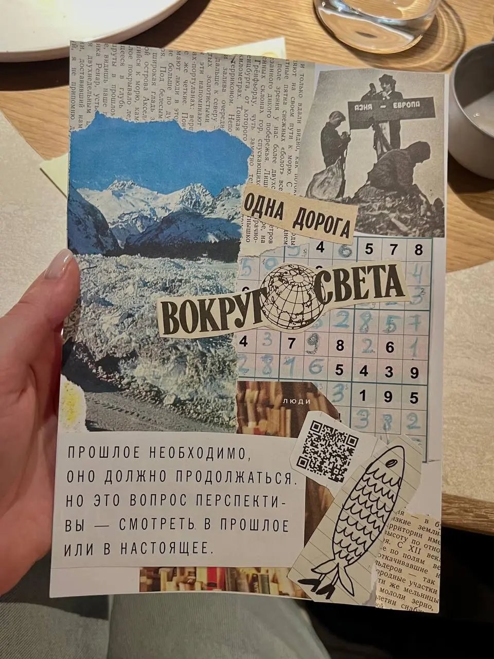 сегодня праздновали день рождения прелестной Катюши
p.s | Сетка — социальная сеть от hh.ru