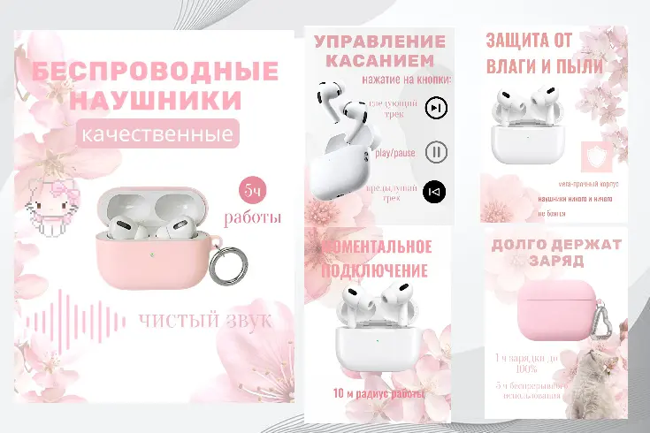 Ваш бренд заслуживает , чтобы в него влюбились!) | Сетка — социальная сеть от hh.ru