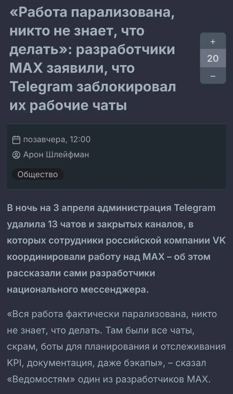 #wtf | Сетка — социальная сеть от hh.ru