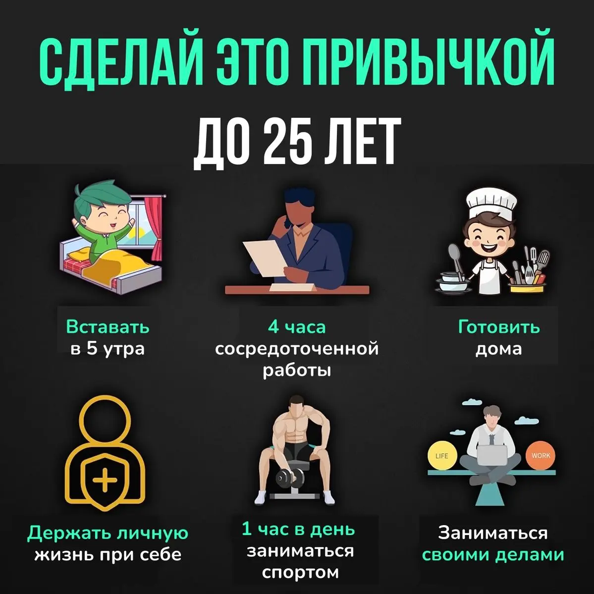 🔋🥋 | Сетка — социальная сеть от hh.ru