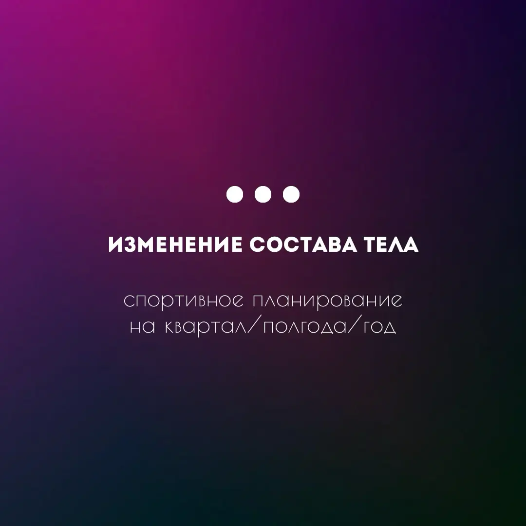 🎁до 20%
📲в лс | Сетка — социальная сеть от hh.ru