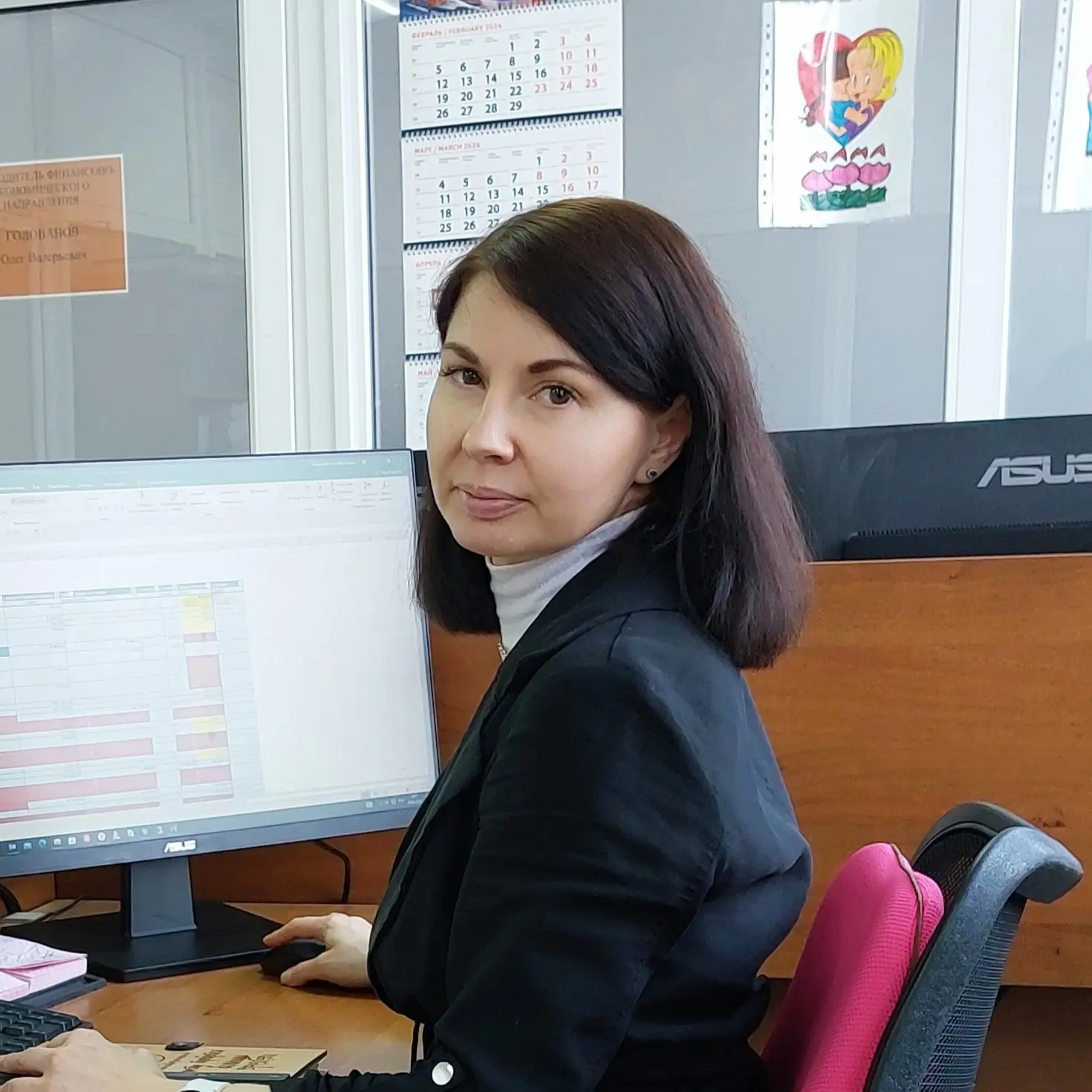 Network member avatar