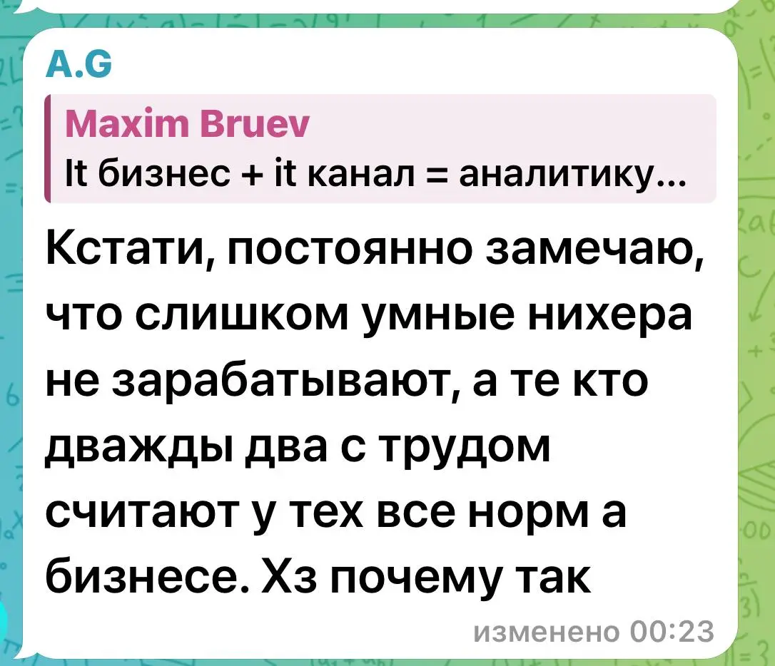 Известный парадокс, ответа у меня нет. Наверно в бизнесе надо просто предпринимать хоть что-то, а не рефлексировать. Но это как-то уж совсем по инфоцыгански звучит, поэтому не уверен :) @bezsmuzi | Сетка — социальная сеть от hh.ru