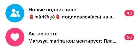 Отличное утро чтобы проснуться знаменитой (в очередной раз) | Сетка — социальная сеть от hh.ru