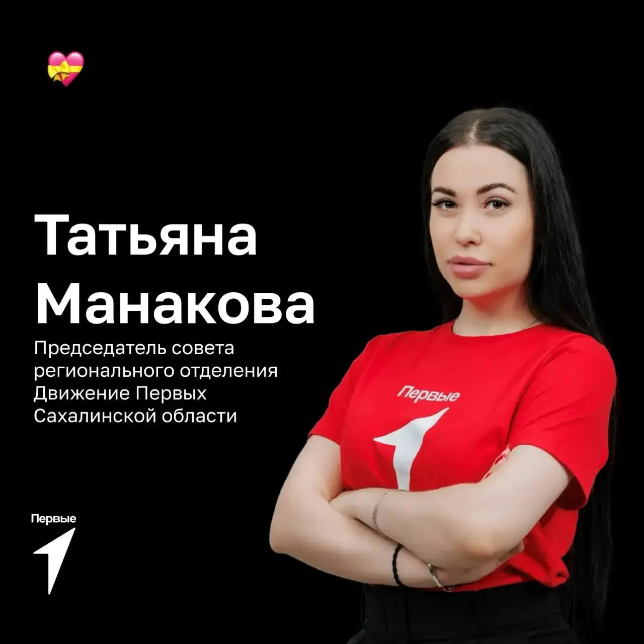 ❤️ Пост благодарения!
У нас новая рубрика «Пост благодарения». В них мы будем благодарить людей, которые в нас поверили | Сетка — социальная сеть от hh.ru
