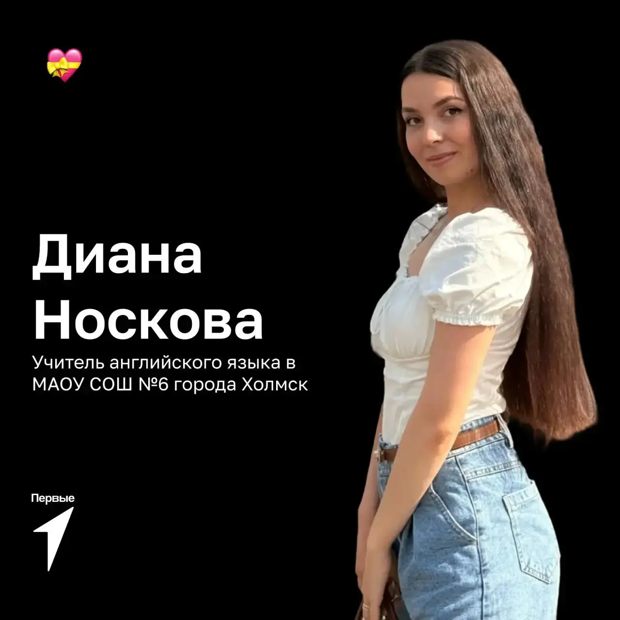 ❤️ Пост благодарения!
У нас новая рубрика «Пост благодарения». В них мы будем благодарить людей, которые в нас поверили | Сетка — социальная сеть от hh.ru