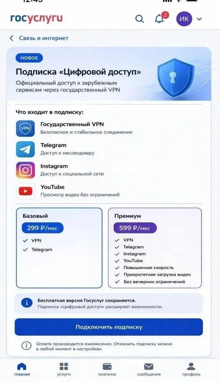 Первоапрельская шутка юмора, а хотя... может и нет? :) | Сетка — социальная сеть от hh.ru