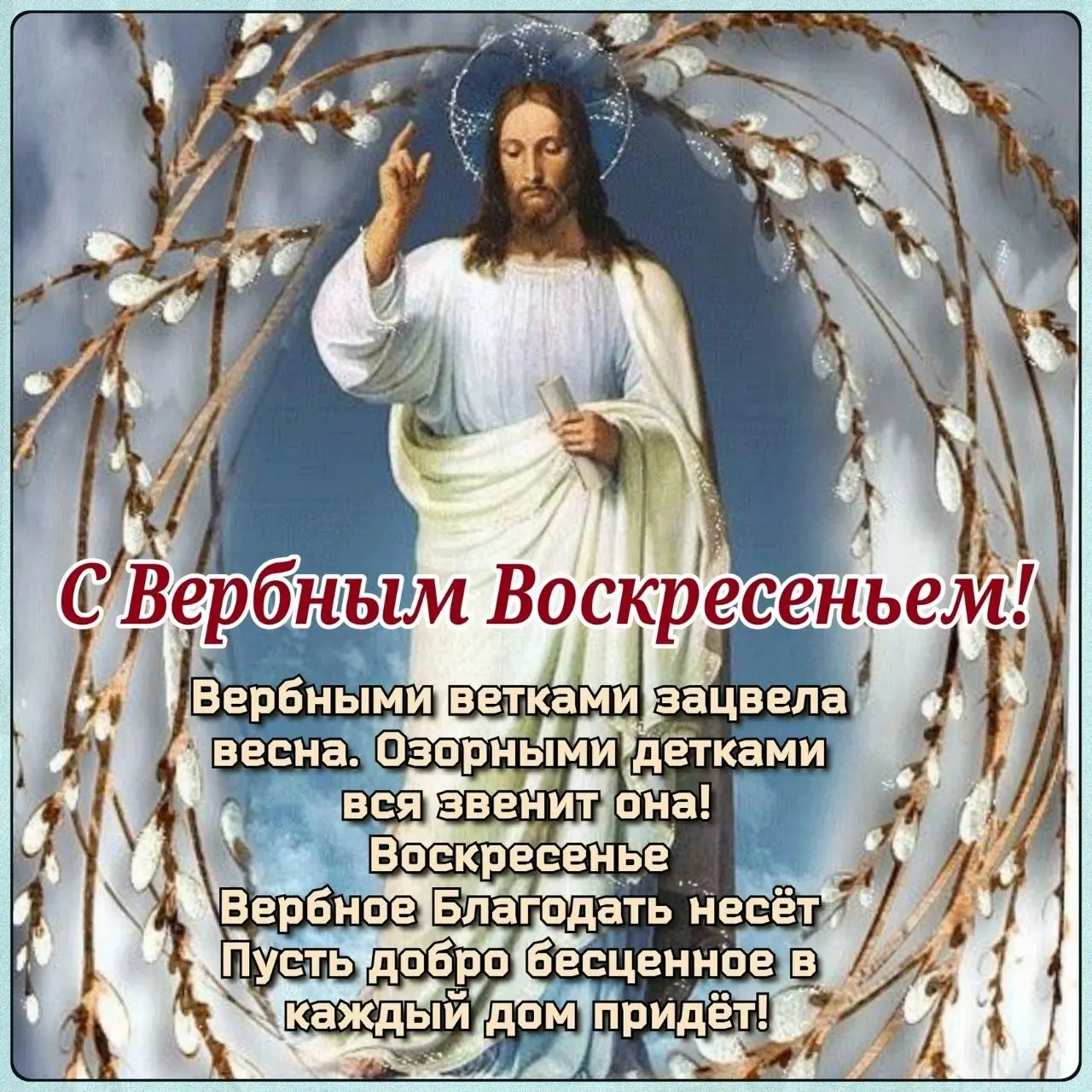 С праздником мои дорогие ❤️
Благодарю вас 🙏 | Сетка — социальная сеть от hh.ru