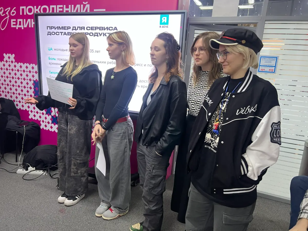 Друзья, новость о молодежном предпринимательстве и новом проекте! | Сетка — социальная сеть от hh.ru