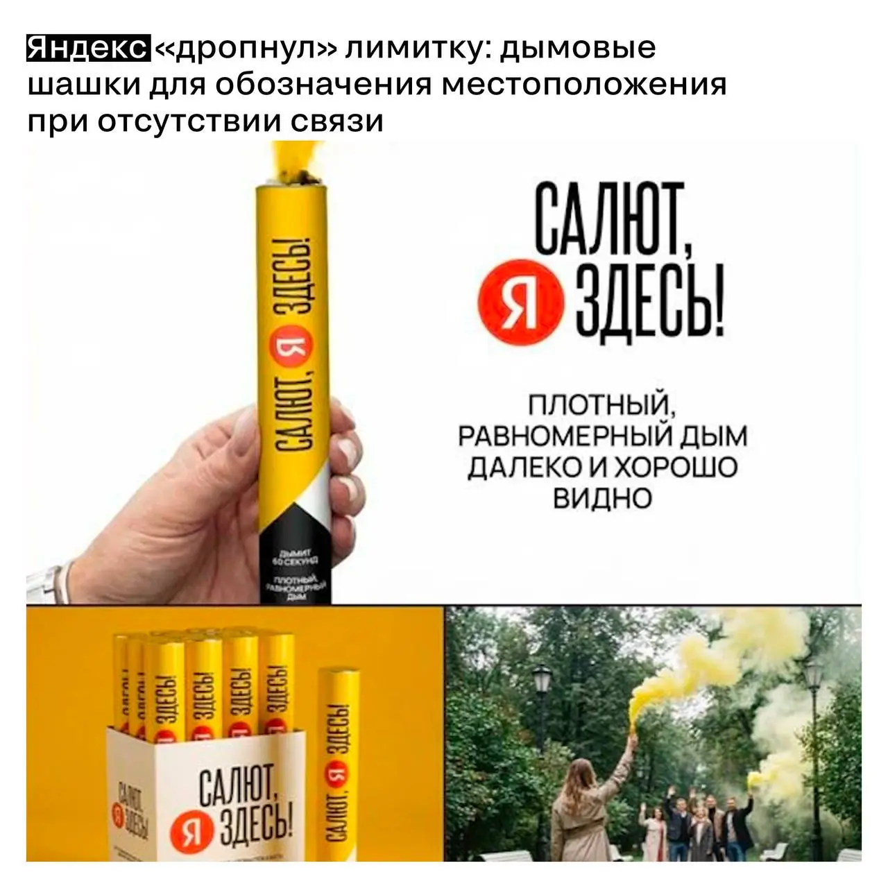 1 апреля прошло, а брендовый юмор — остался
День смеха давно стал частью культурного кода и поводом для брендов на один день стать менее серьёзными и повеселить аудиторию | Сетка — социальная сеть от hh.ru