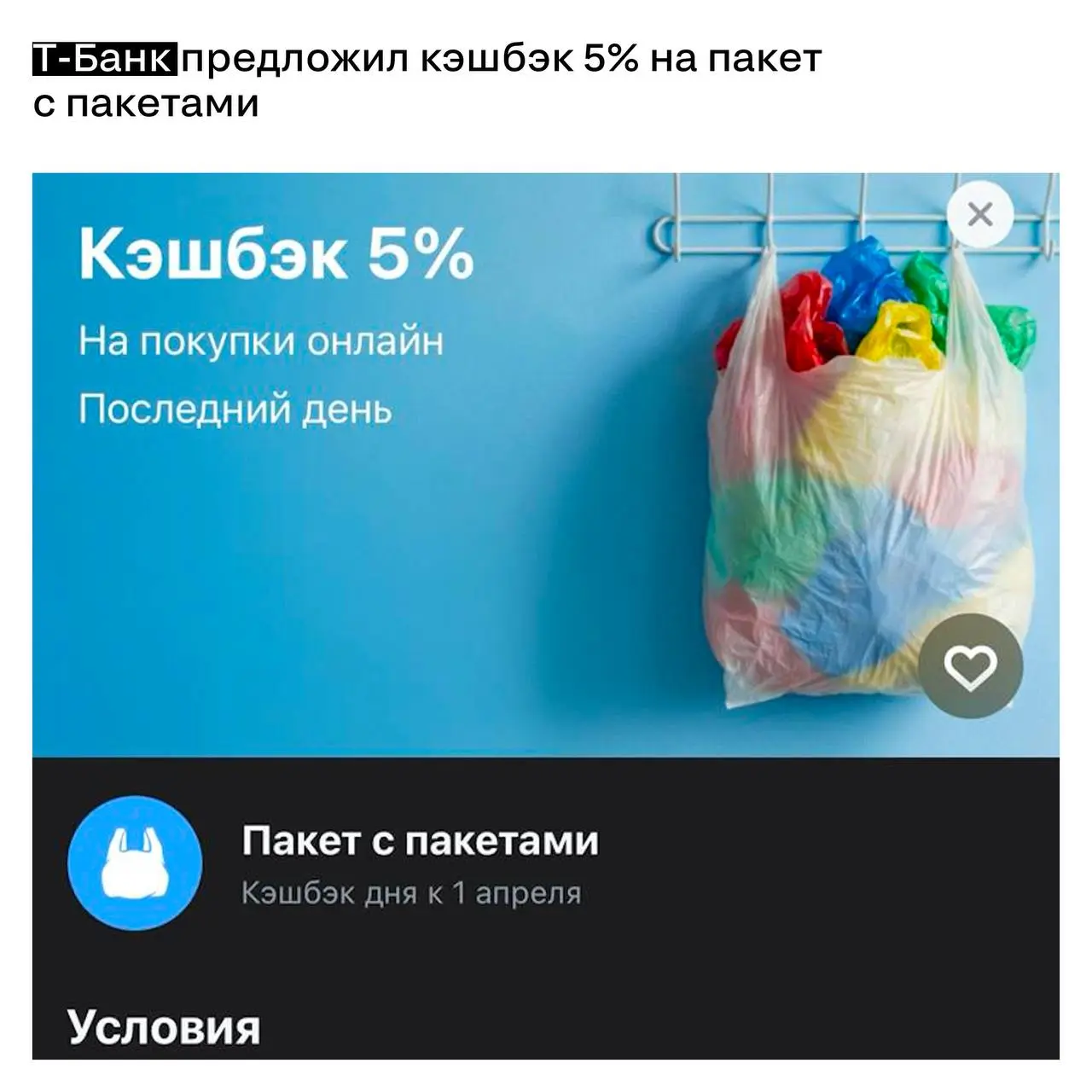 1 апреля прошло, а брендовый юмор — остался
День смеха давно стал частью культурного кода и поводом для брендов на один день стать менее серьёзными и повеселить аудиторию | Сетка — социальная сеть от hh.ru