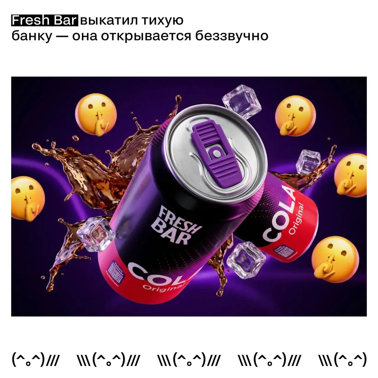1 апреля прошло, а брендовый юмор — остался
День смеха давно стал частью культурного кода и поводом для брендов на один день стать менее серьёзными и повеселить аудиторию | Сетка — социальная сеть от hh.ru