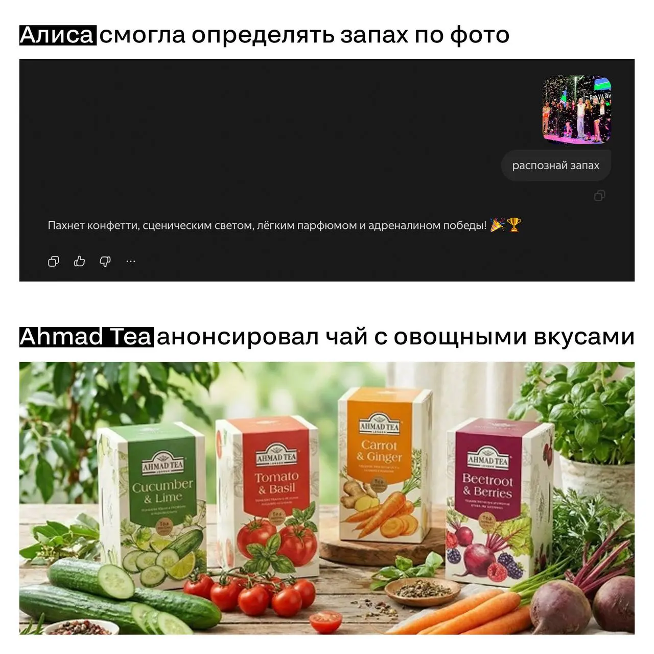 1 апреля прошло, а брендовый юмор — остался
День смеха давно стал частью культурного кода и поводом для брендов на один день стать менее серьёзными и повеселить аудиторию | Сетка — социальная сеть от hh.ru