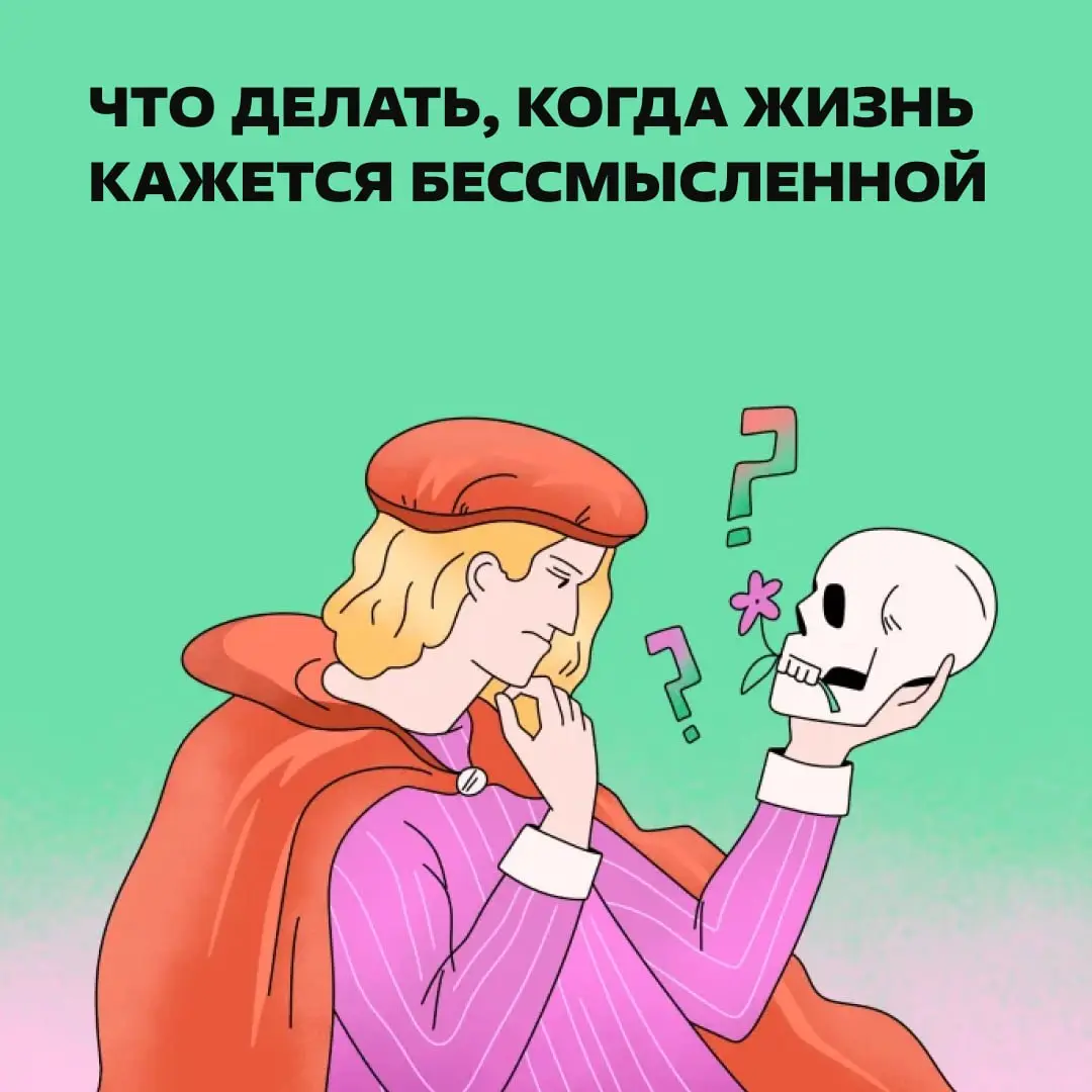 Вот сейчас без шуток. Разобрали этот вопрос с психологом. https://clck.ru/3Sxe8x | Сетка — социальная сеть от hh.ru