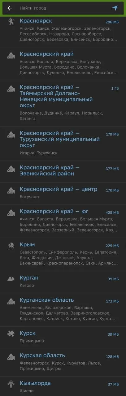 Непонятно ради чего в 2Гис сделали иконки к городам и областям
У областей просто одна на всех, у городов какие-то гербо/ассоциативно/стереотипные 😁
Только непонятно зачем они тут вообще
Никто точно не... | Сетка — социальная сеть от hh.ru