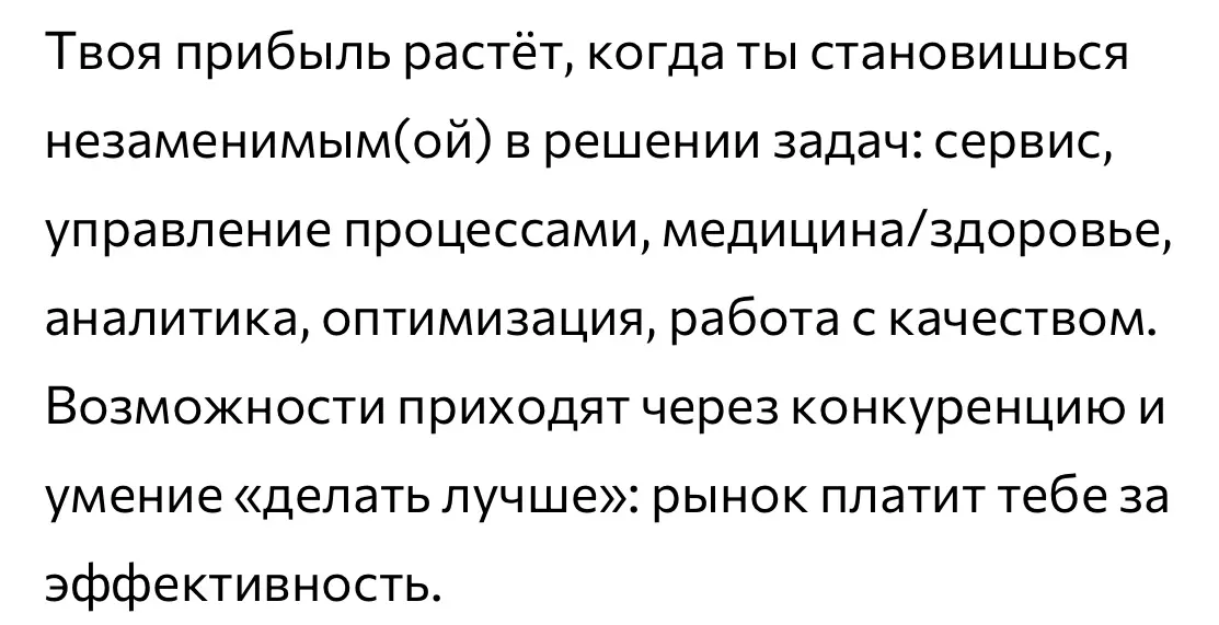 🕯️Натальная карта | Сетка — социальная сеть от hh.ru