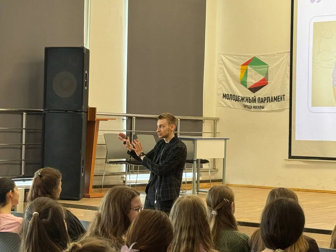 📌 Как попадать в заголовки СМИ?
🗣️ На днях я выступил с лекцией в Московском педагогическом колледже в районе Кузьминки на тему «Личный бренд и деловая репутация» | Сетка — социальная сеть от hh.ru
