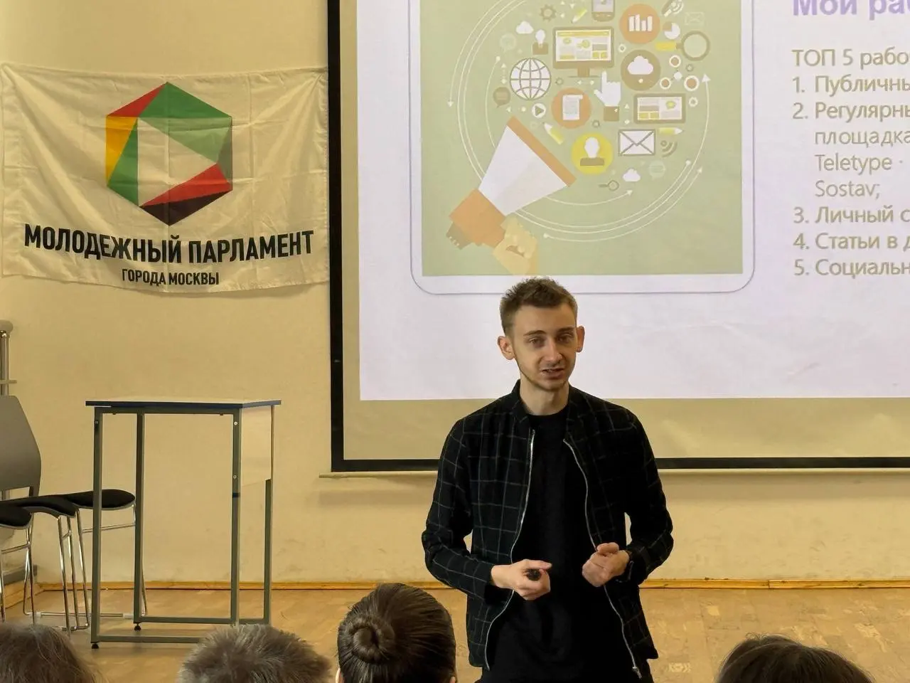 📌 Как попадать в заголовки СМИ?
🗣️ На днях я выступил с лекцией в Московском педагогическом колледже в районе Кузьминки на тему «Личный бренд и деловая репутация» | Сетка — социальная сеть от hh.ru