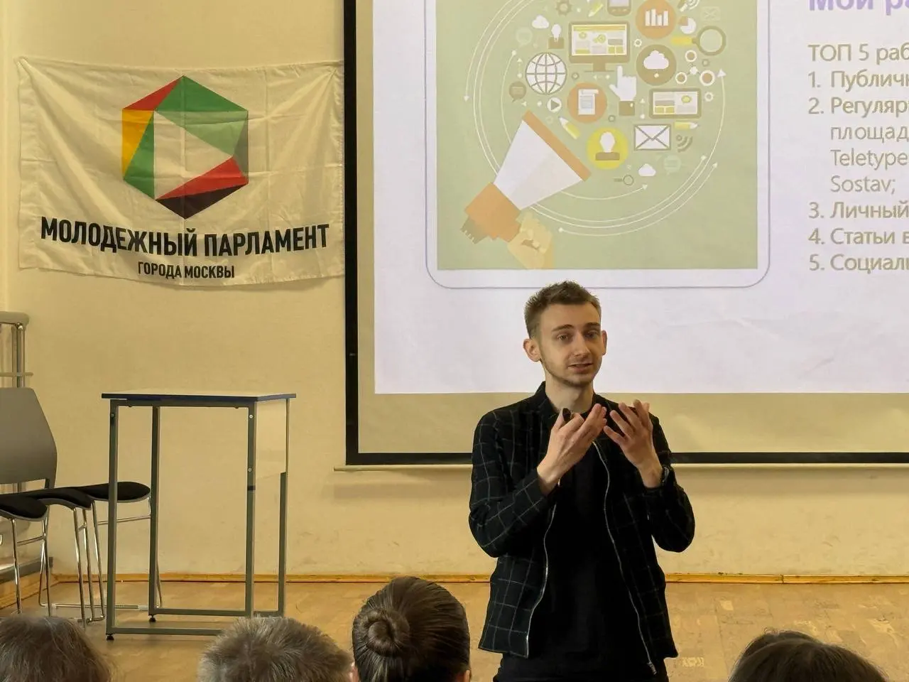 📌 Как попадать в заголовки СМИ?
🗣️ На днях я выступил с лекцией в Московском педагогическом колледже в районе Кузьминки на тему «Личный бренд и деловая репутация» | Сетка — социальная сеть от hh.ru