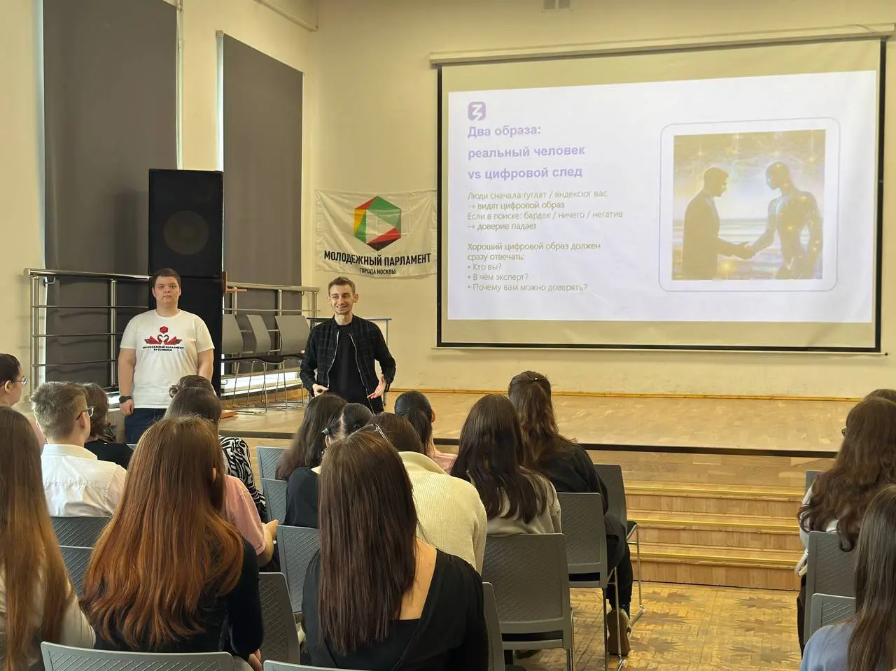 📌 Как попадать в заголовки СМИ?
🗣️ На днях я выступил с лекцией в Московском педагогическом колледже в районе Кузьминки на тему «Личный бренд и деловая репутация» | Сетка — социальная сеть от hh.ru