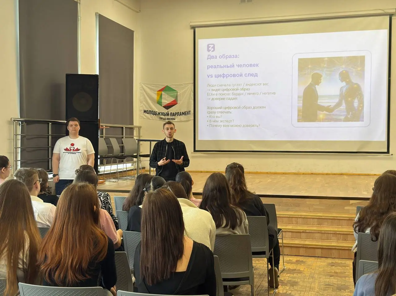 📌 Как попадать в заголовки СМИ?
🗣️ На днях я выступил с лекцией в Московском педагогическом колледже в районе Кузьминки на тему «Личный бренд и деловая репутация» | Сетка — социальная сеть от hh.ru