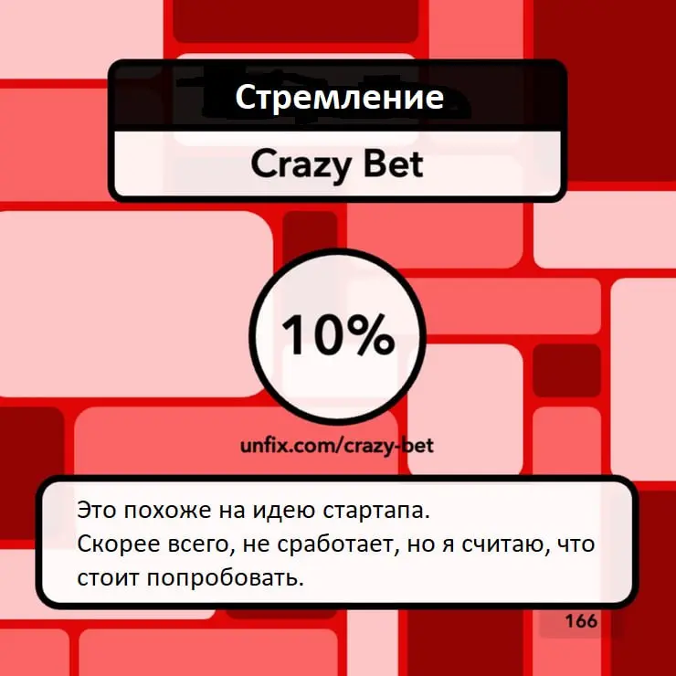 Привет 🫂
Раз уж я затронула тему целей, то хочу вам предложить инструмент, который может помочь при обсуждении | Сетка — социальная сеть от hh.ru