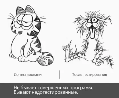 Привет 🫂
Когда я была лидом тестирования на проектах, у меня было 3 любимые картинки, которые висели на задней панели мониторов.
Одну из них я нашла 😊
28.02.2025 | Сетка — социальная сеть от hh.ru