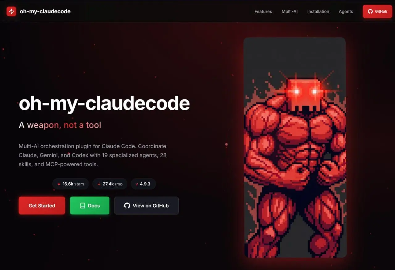 🤯ПРОКАЧАЛИ ДО УРОВНЯ ХАЛКА
Oh-My-ClaudeCode — это тотальный апгрейд, который превращает и так мощную нейронку в полноценный отдел разработки: 5 режимов, 32 агента и ускорение в 3–5 раз 🚀
Что внутри?
•... | Сетка — социальная сеть от hh.ru