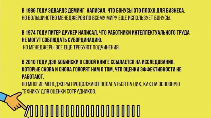 И… топ картинка, пожалуй, сегодняшнего дня.
Так же с тренинга по management 3.0 от scrum.ru
14.03.2025 | Сетка — социальная сеть от hh.ru