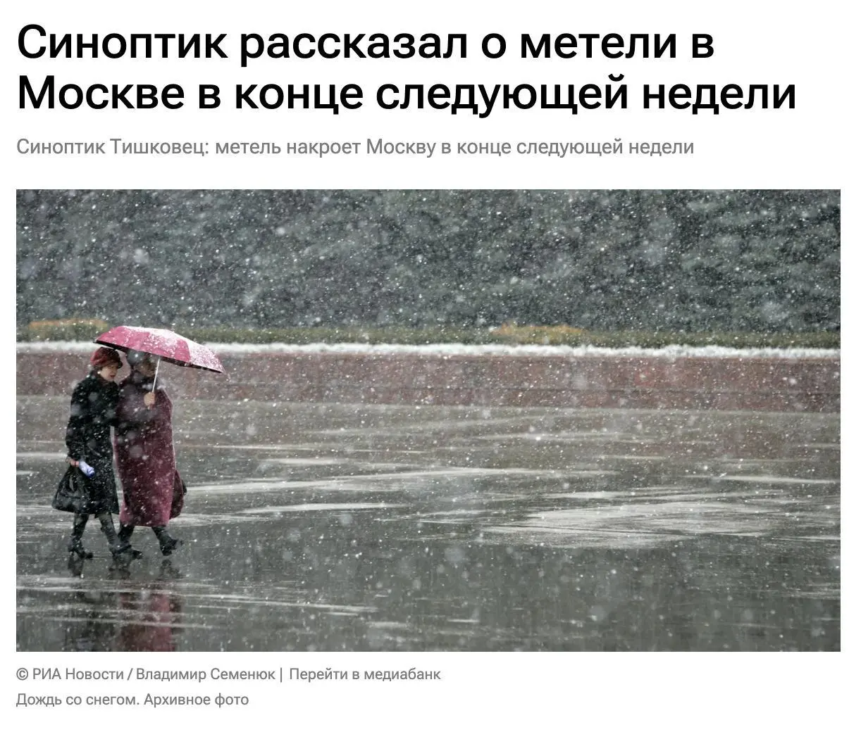 И не такие метели в..
@lobushkin | Сетка — социальная сеть от hh.ru