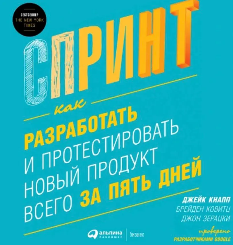 Почему мы тратим месяцы на фичи, которые не работают? | Сетка — социальная сеть от hh.ru