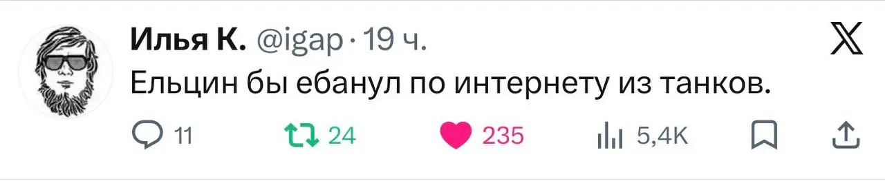 Сто проц | Сетка — социальная сеть от hh.ru