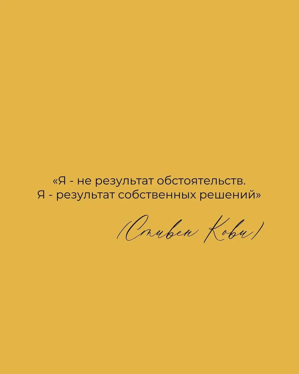 Осознанное отношение к тому что делаешь во сто крат поднимает самооценку) Доброе утро! ⭐ | Сетка — социальная сеть от hh.ru