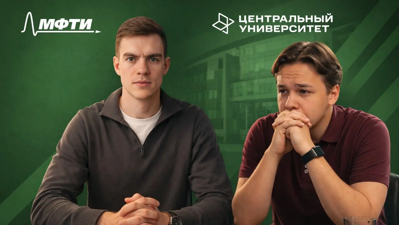 Выпускник МФТИ собеседует студента "Центрального Университета" на ML-инженера, такого вы не видели...😵
Сходили в "Центральный университет" для публичного собеседования студента | Сетка — социальная сеть от hh.ru