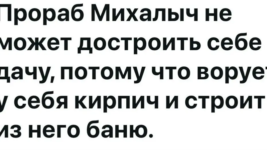 ✏️ Водоснабжение и канализация | Сетка — социальная сеть от hh.ru