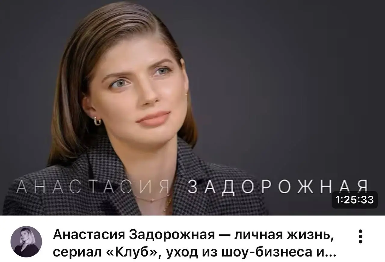 Настя Задорожная у Надежды Стрелец
Сначала я не поверила своим глазам, а потом как поверила! Настя была последней артисткой, с кем я работала по PR в далёком 2018, после ушла из селебрити PR | Сетка — социальная сеть от hh.ru