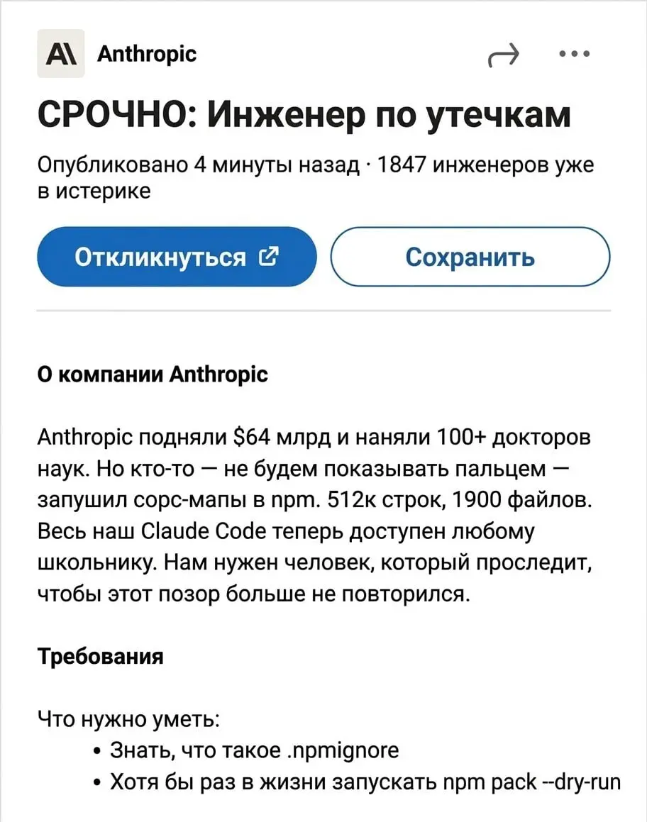 Тут можно забыть про Jira и Trello. Заходи 🆘 | Сетка — социальная сеть от hh.ru