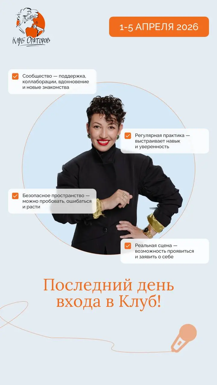 Осторожно, двери закрываются.🚪
https://герасимчук-карпова.рф/kluboratorov | Сетка — социальная сеть от hh.ru