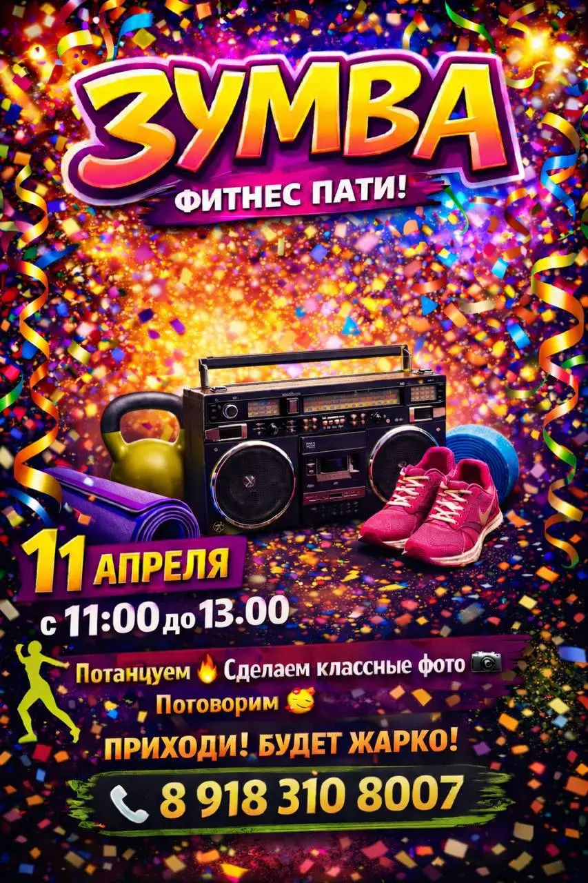Кто со мной танцевать? | Сетка — социальная сеть от hh.ru