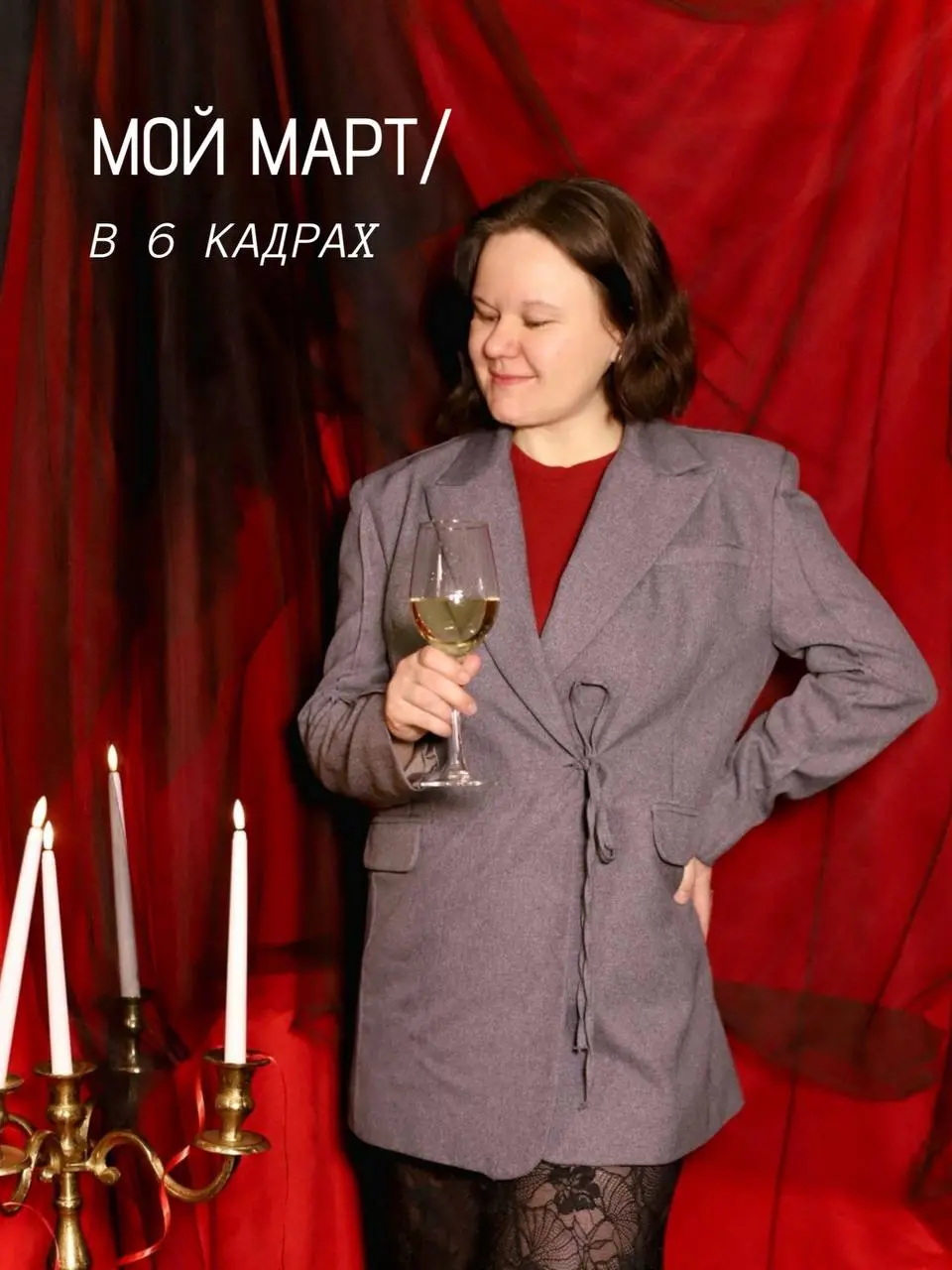 Главный итог марта: я так и не сходила в Дом енотов 😂
Остальные итоги - в картинках | Сетка — социальная сеть от hh.ru