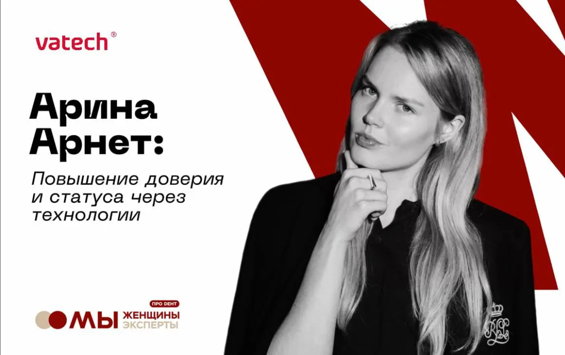 Повышение доверия и статуса через технологии | Сетка — социальная сеть от hh.ru