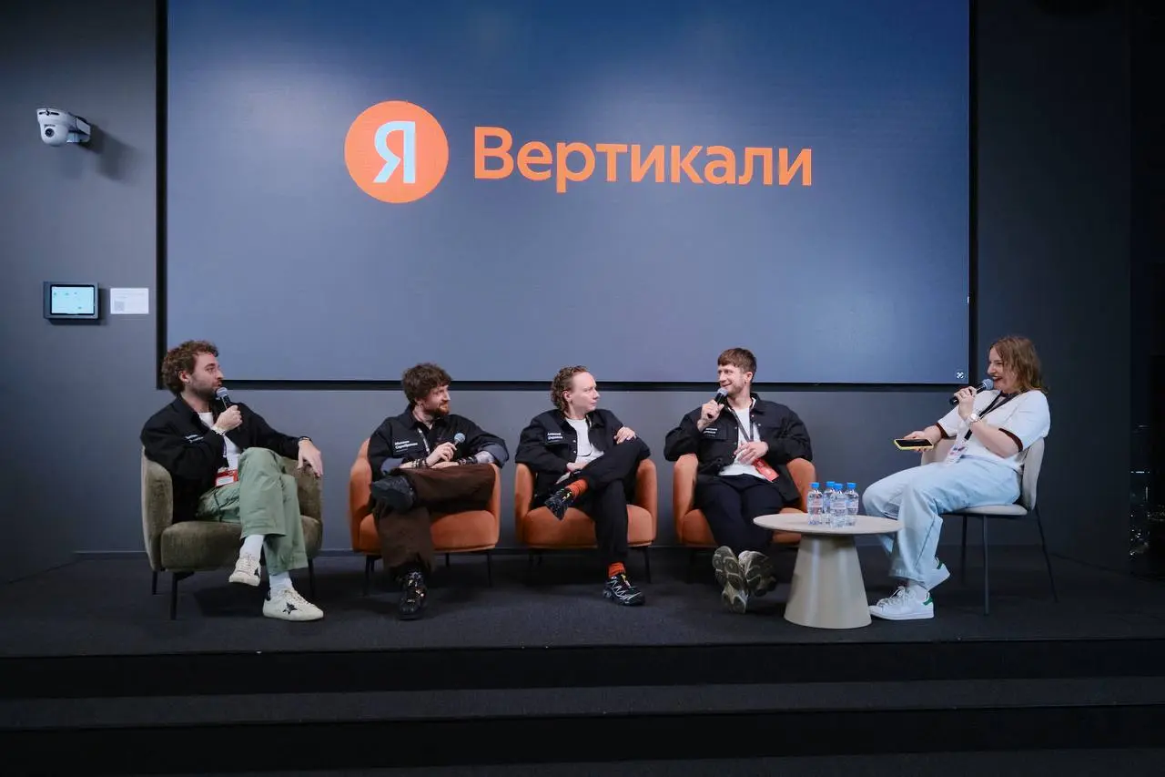 Вчера провели продуктовый митап Яндекс Вертикалей
Я побывал в качестве:

соведущего;
айти стендапера;
Нурлана Сабурова (вел «Что было дальше?» в формате продуктовых историй)

шутка про отъезд в Казахс... | Сетка — социальная сеть от hh.ru