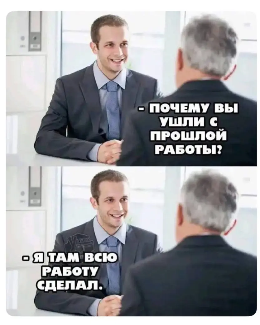 (Не)идеальные исполнители: какова цена безупречности? | Сетка — социальная сеть от hh.ru