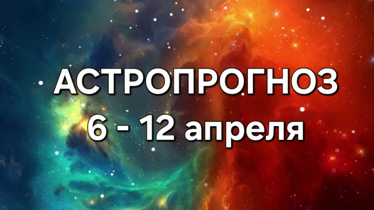 Всю неделю на небе будет держаться напряжённый аспект между Солнцем и Юпитером | Сетка — социальная сеть от hh.ru