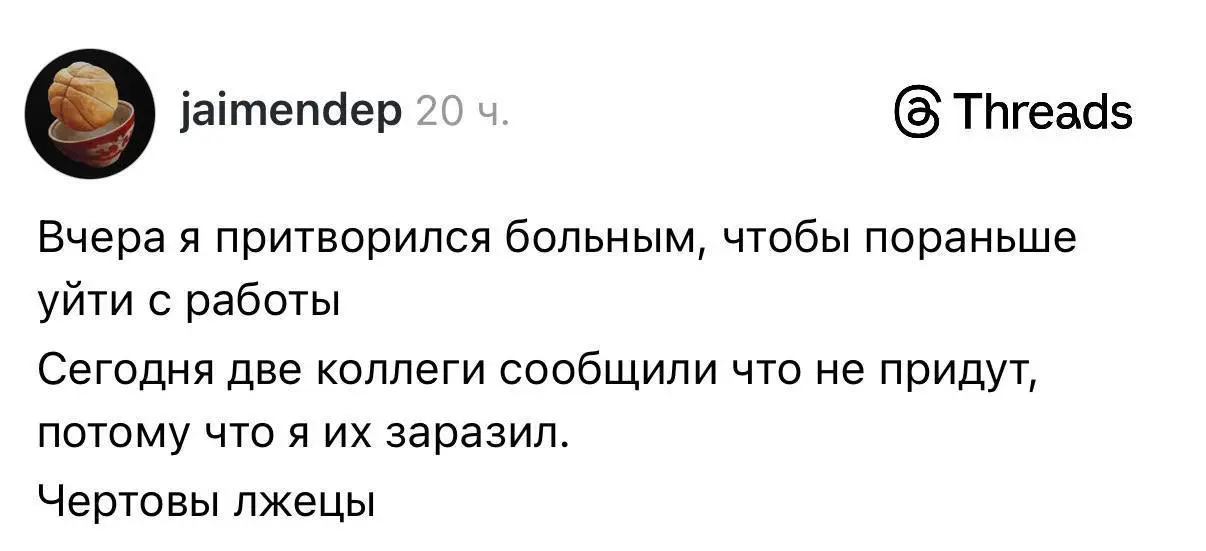 Доброе рабочее, коллеги 🥴
Легкой недельки и «Да, конечно, можно удаленно» всем в этом чатике 🤝
@netwrkresume | Сетка — социальная сеть от hh.ru