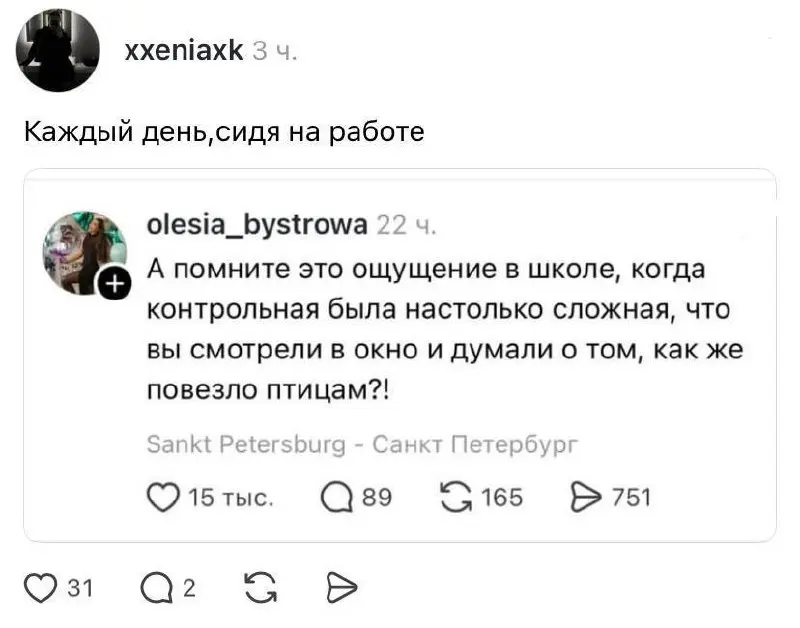 Доброе рабочее, коллеги 🥴
Легкой недельки и «Да, конечно, можно удаленно» всем в этом чатике 🤝
@netwrkresume | Сетка — социальная сеть от hh.ru