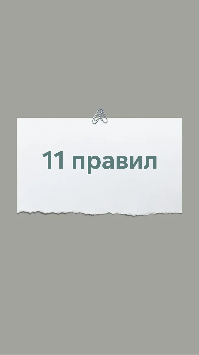 Карьерный манифест. | Сетка — социальная сеть от hh.ru