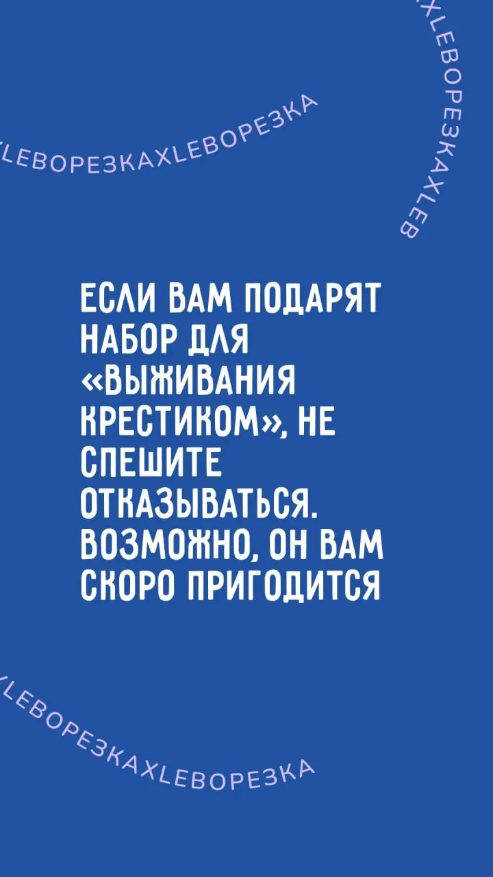 🚀Ничего необычного, просто мы со своими недельными предсказаниями.
Разбирайте, пока не досталось кому-то другому. | Сетка — социальная сеть от hh.ru