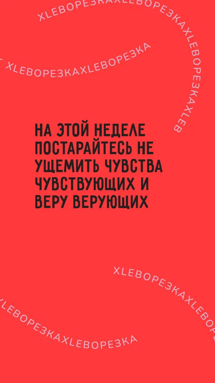 🚀Ничего необычного, просто мы со своими недельными предсказаниями.
Разбирайте, пока не досталось кому-то другому. | Сетка — социальная сеть от hh.ru
